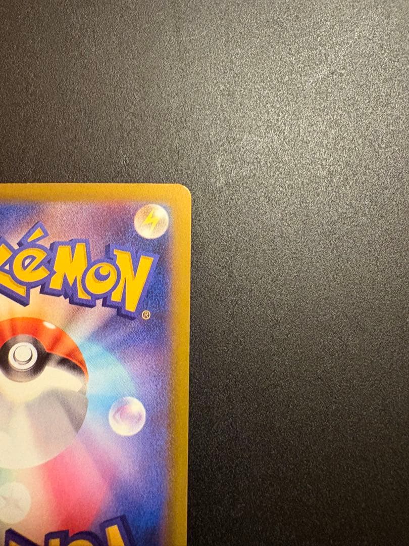 NのゾロアークexSAR、ダイゴのメタグロスexSARセット