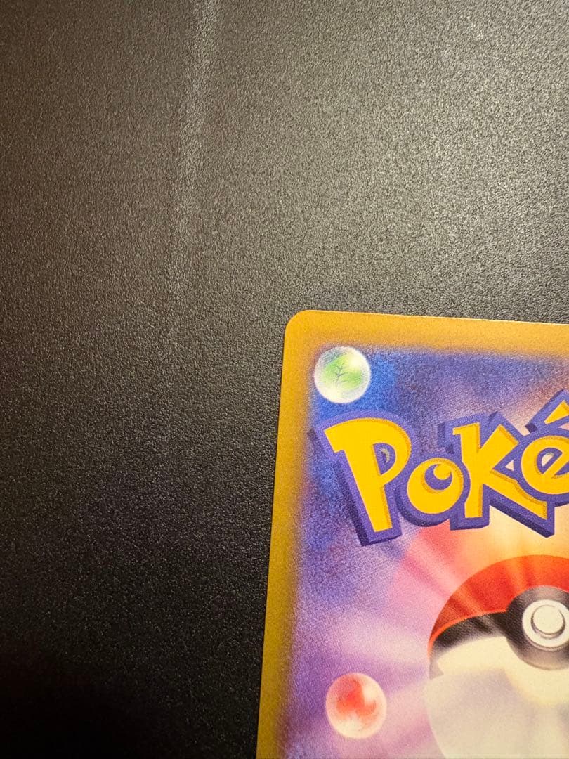 NのゾロアークexSAR、ダイゴのメタグロスexSARセット