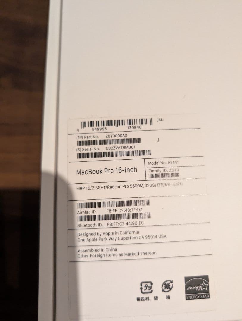 MacBook Pro 2019 16インチ i9 32GB/1TB US