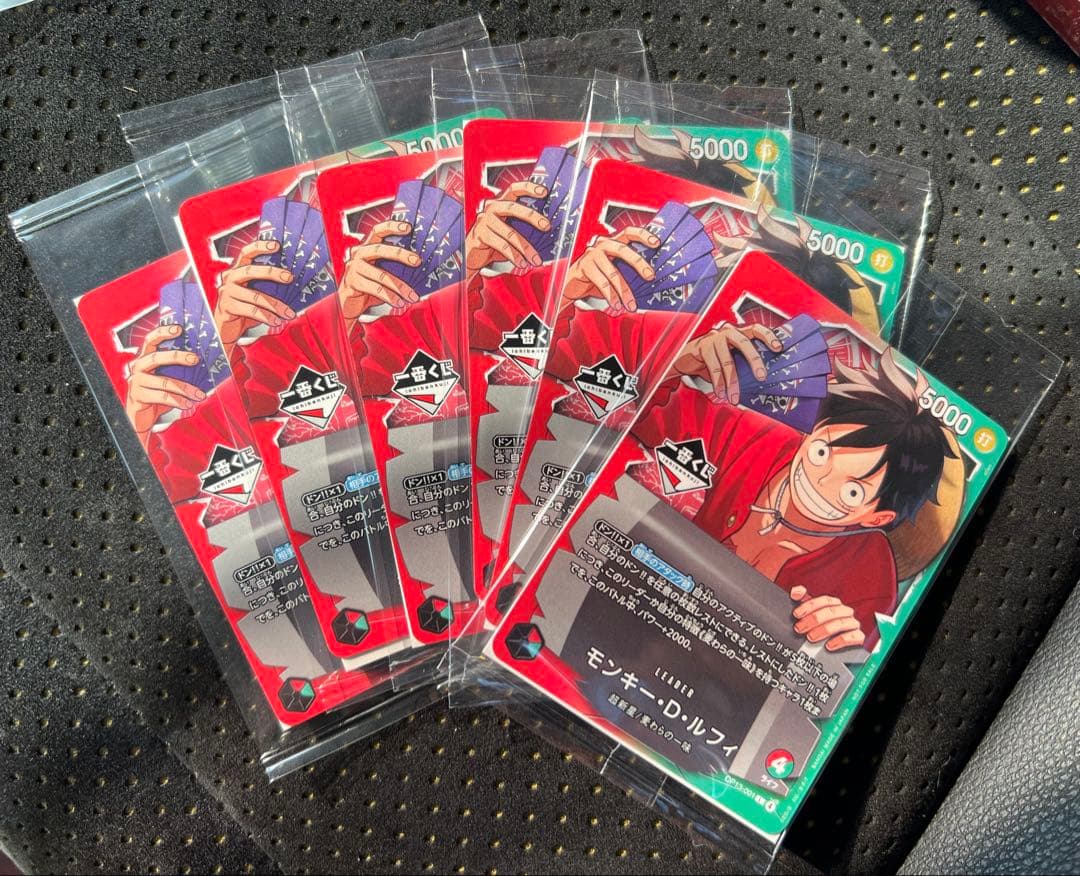 ワンピースカードゲーム 一番くじ プロモカード 6枚