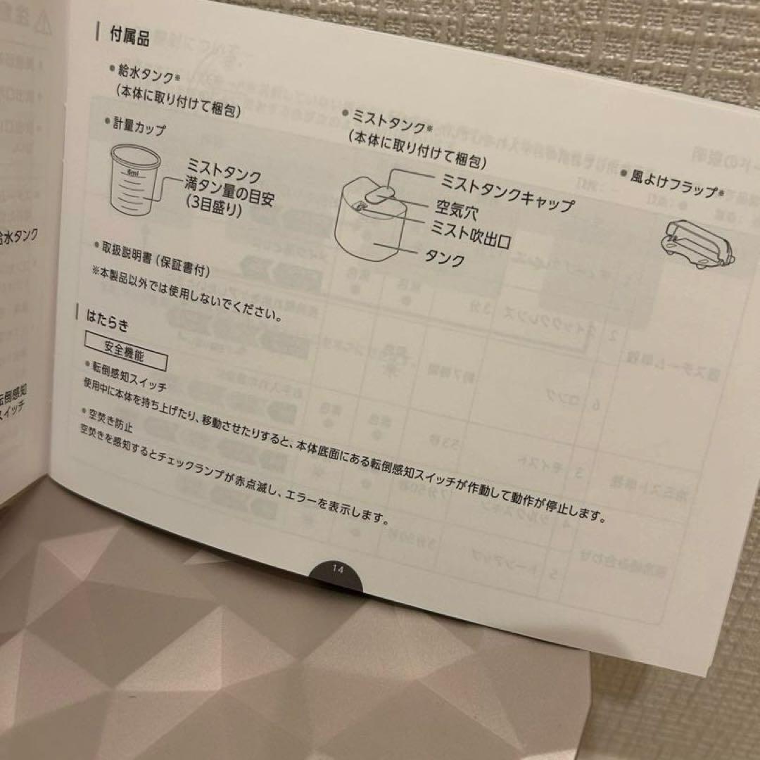 ※限定値下げ※ヤーマン フォトスチーマー IS-100P 付属品完備