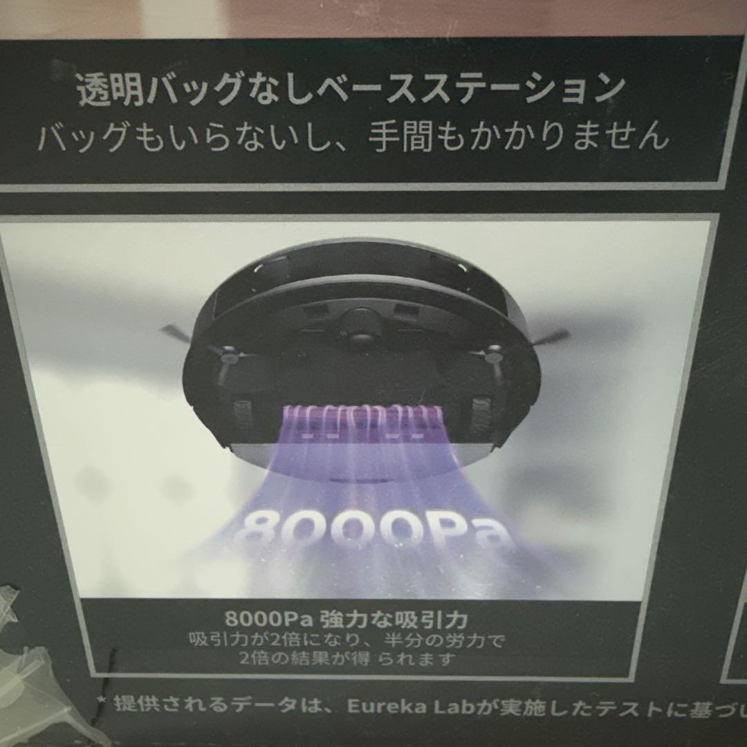 EUREKA(ユーリカ) 掃除機水拭き両用