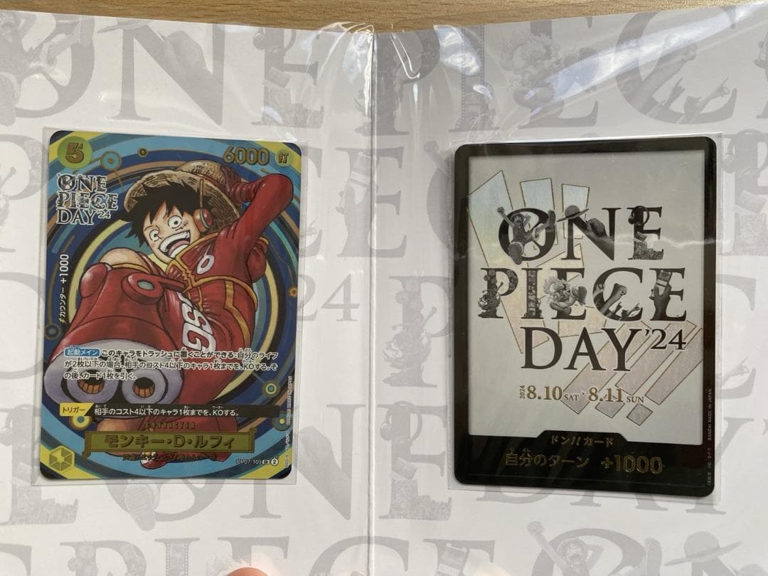 ワンピース　プレミアムカードコレクション ONE PIECE DAY’24,25