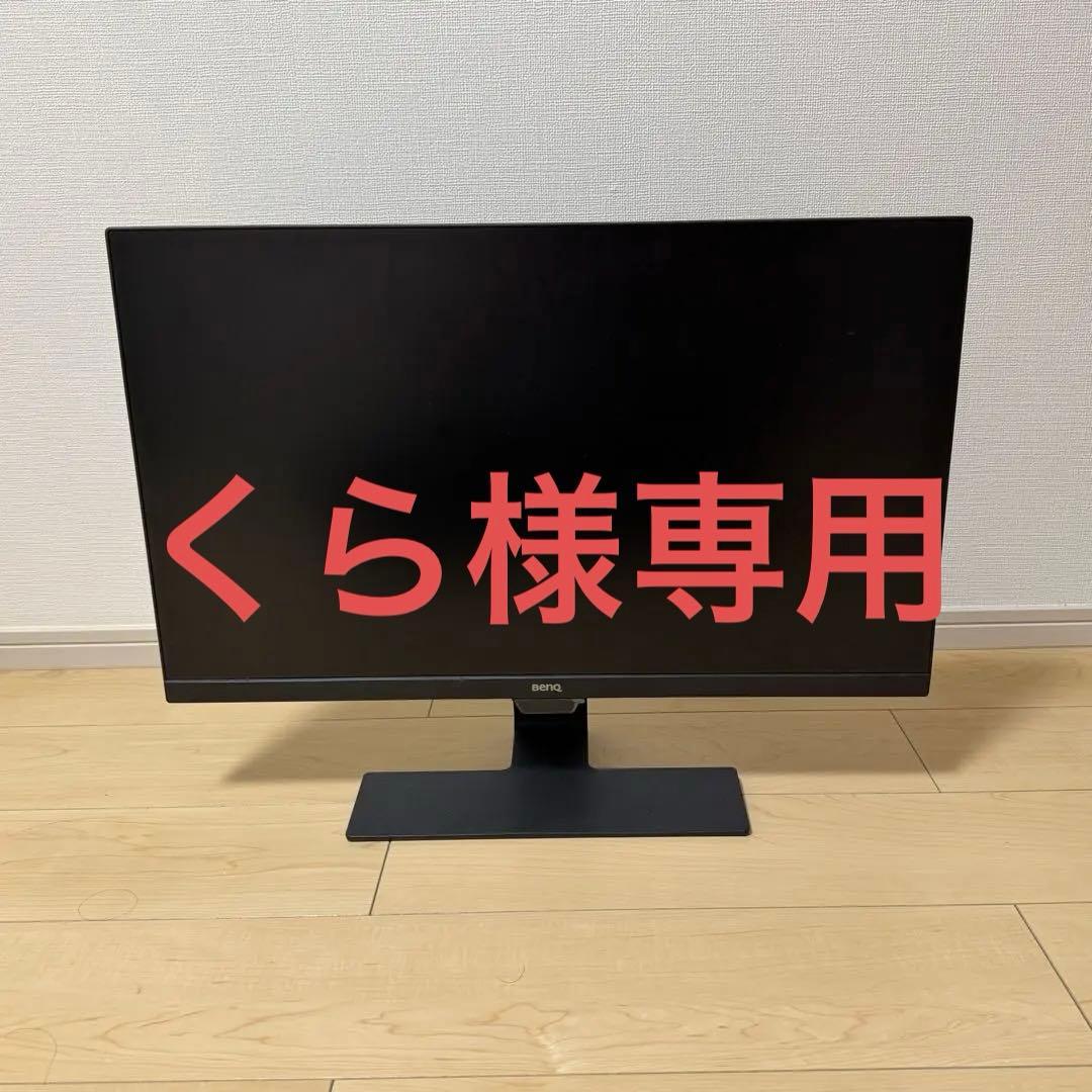 BenQ 27インチ GW2780