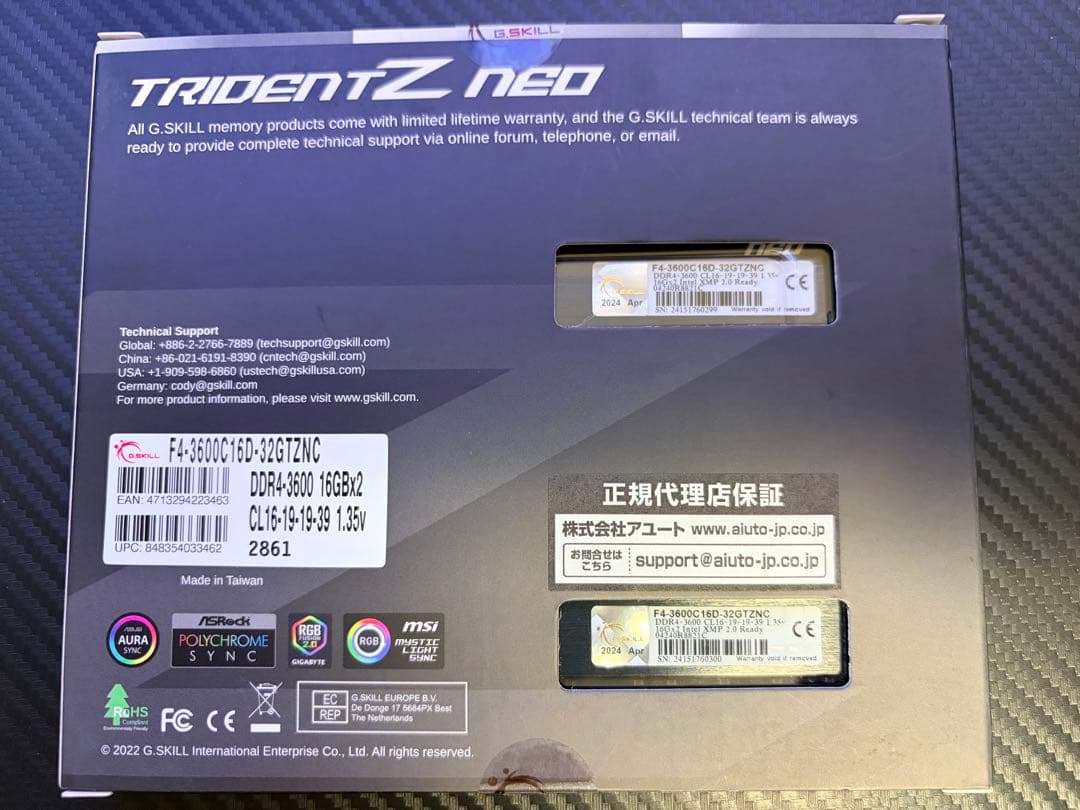 メモリー G.SKILL TRIDENT Z NEO DDR4-3600 32GB
