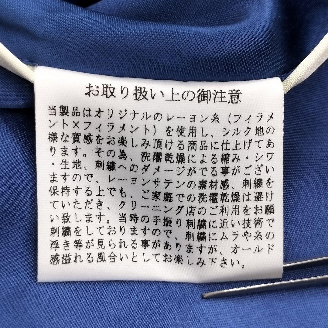 弁髪 日本製 フラットヘッド リバーシブル スカジャン M