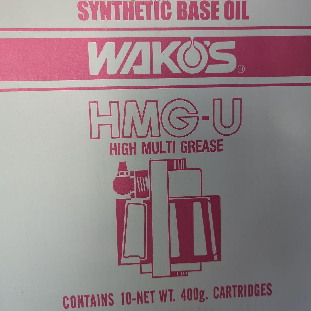 WAKOS ハイマルチグリース　1号 10本