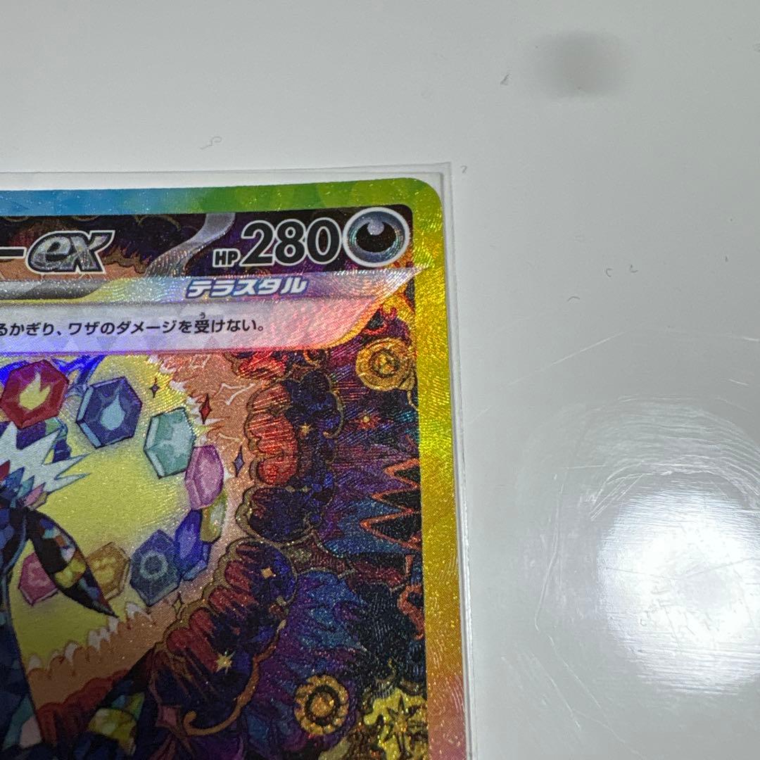 ブラッキーex sar