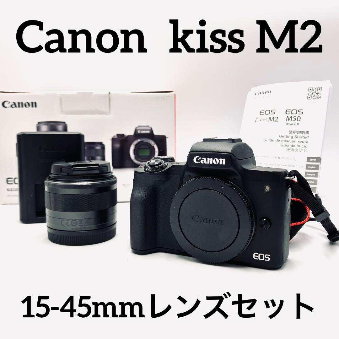 Canon EOS kiss M2 ブラック　15-45mmレンズセット