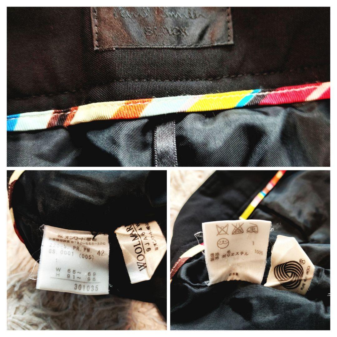 ポールスミス セットアップ スーツ ワイドパンツ ウール マルチカラー XL相当