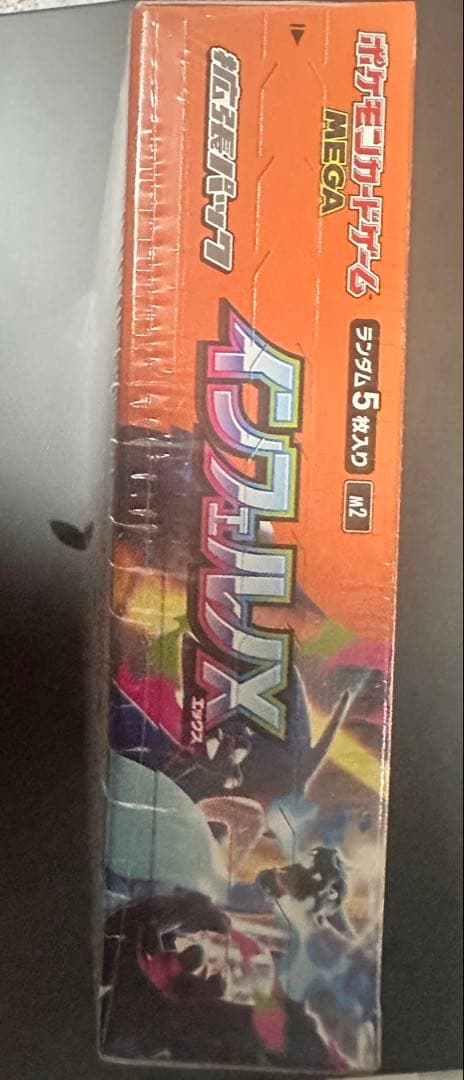 ポケモンカードゲーム インフェルノX 1BOX 未開封 シュリンク付き