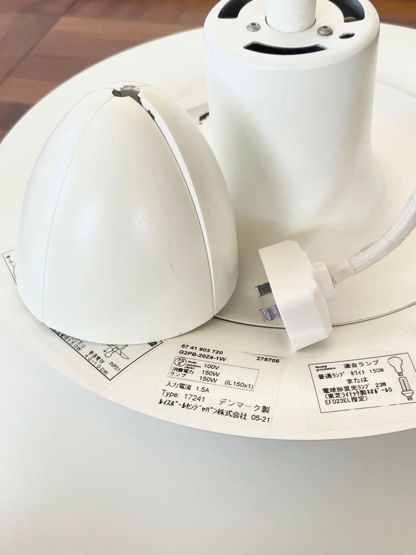 louis poulsen ルイスポールセン PH5 クラシックホワイト 2