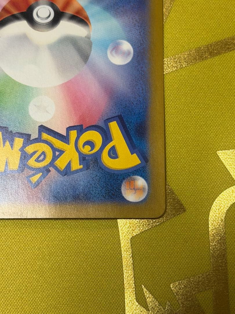 ブラッキーex sar 美品