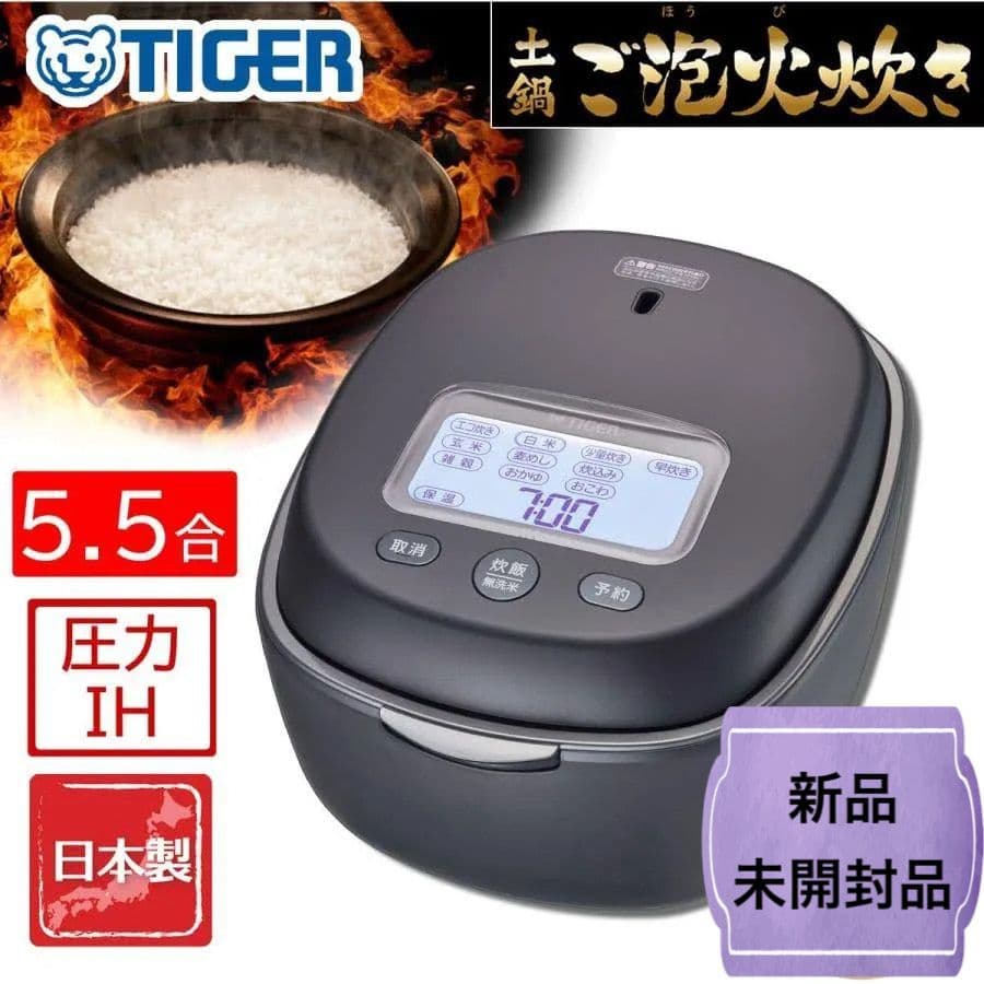 新品・未開封品 TIGER 魔法瓶 土鍋ご泡火炊き JPL-Y100-KG