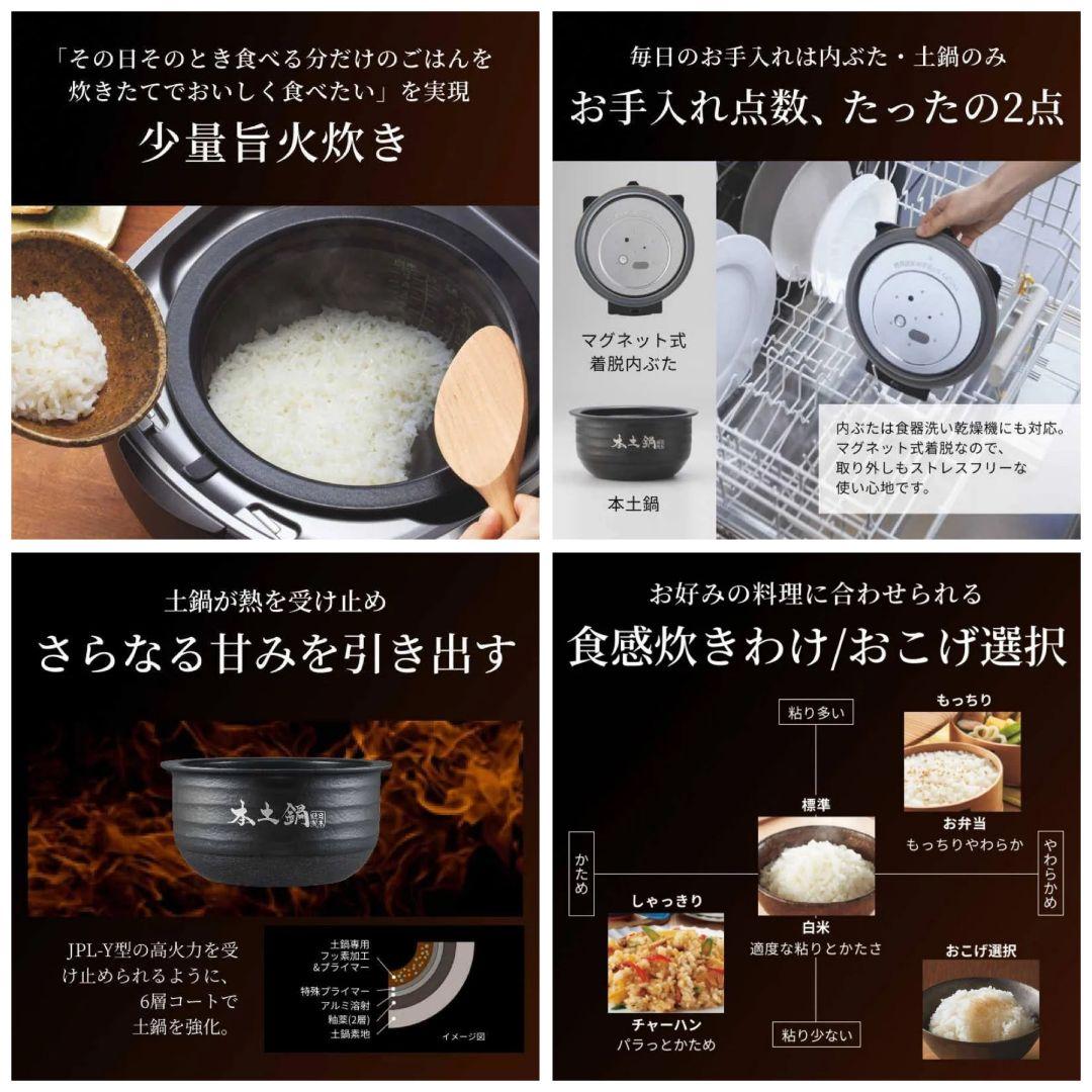 新品・未開封品 TIGER 魔法瓶 土鍋ご泡火炊き JPL-Y100-KG