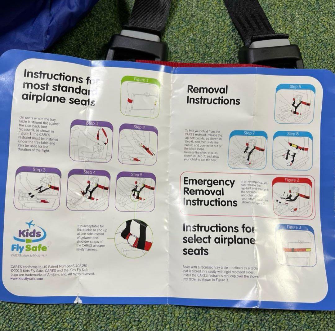 あ*な様 Kids Fly Safe 子供用安全ベルト