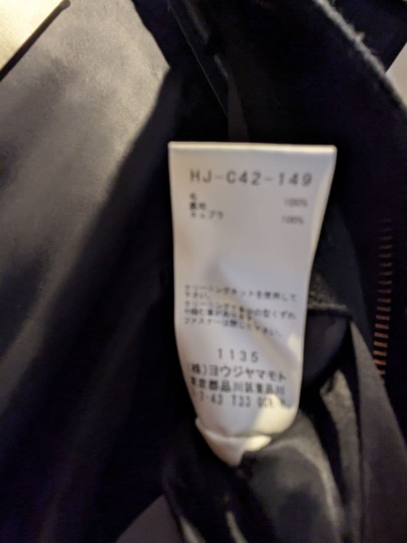 YOUJI YAMAMOTO POUR HOMME ファスナーモッズコート