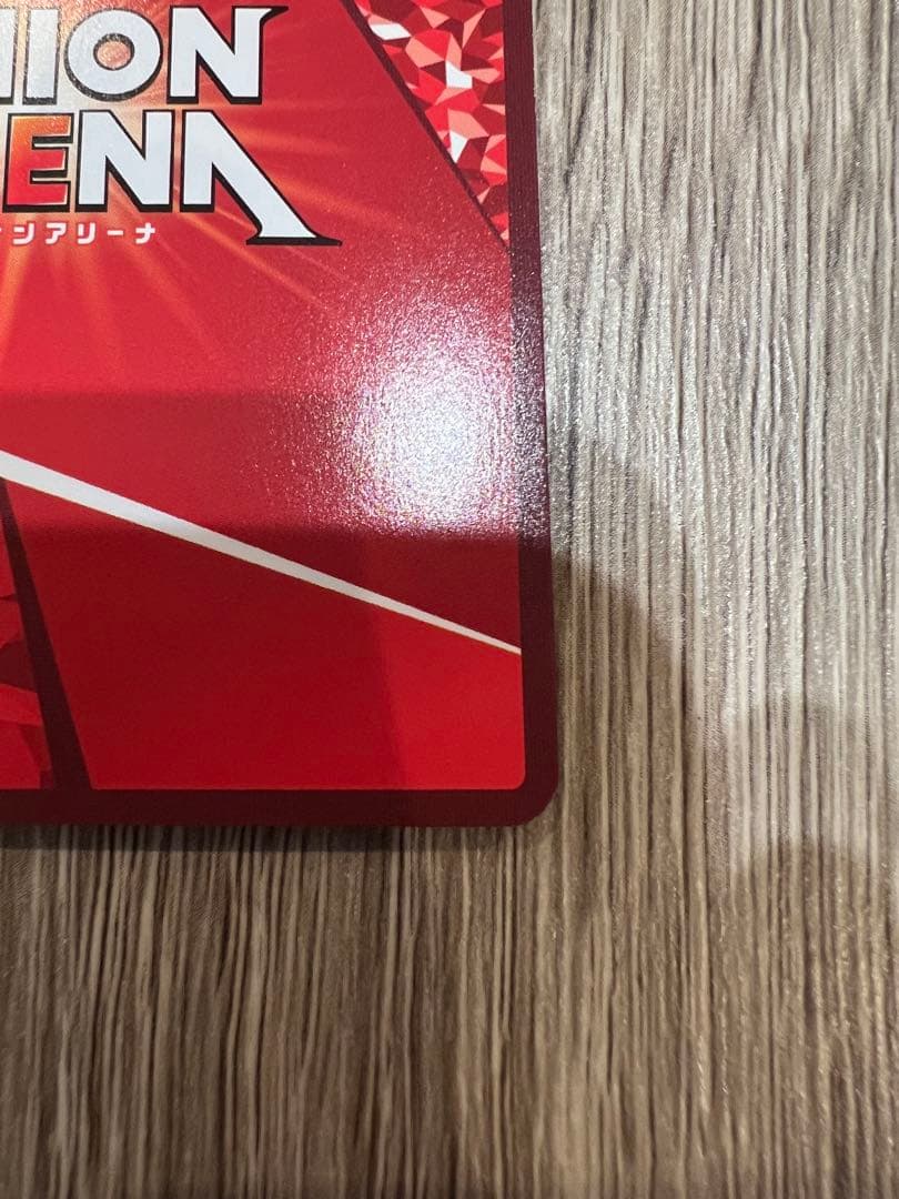 ユニオンアリーナ　るろうに剣心　緋村剣心　SR パラレル3星3