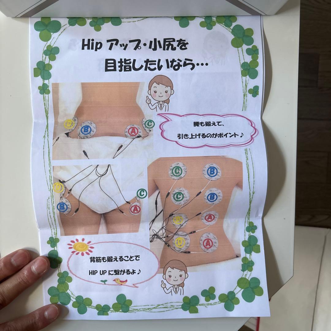 ［期間限定！］動作確認済スリムビューティハウス REALIZEリアライズEMS