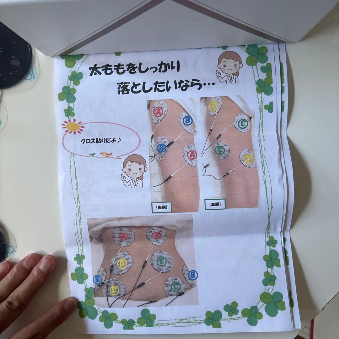 ［期間限定！］動作確認済スリムビューティハウス REALIZEリアライズEMS