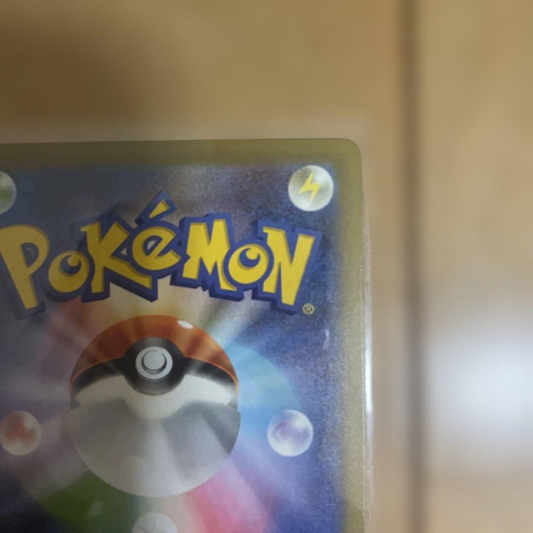 ミ*ン様 ポケモンカード　メガドリームex メガゲンガーex sar