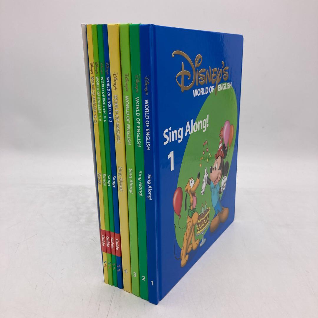 シングアロング　新子役DVD　ディズニー英語システム　DWE　801426