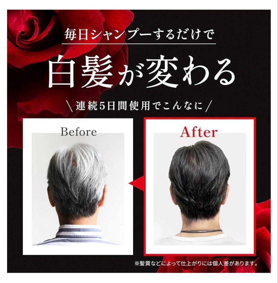 新品未開封 バランローズKURO ナチュラルブラック400g×2個セット