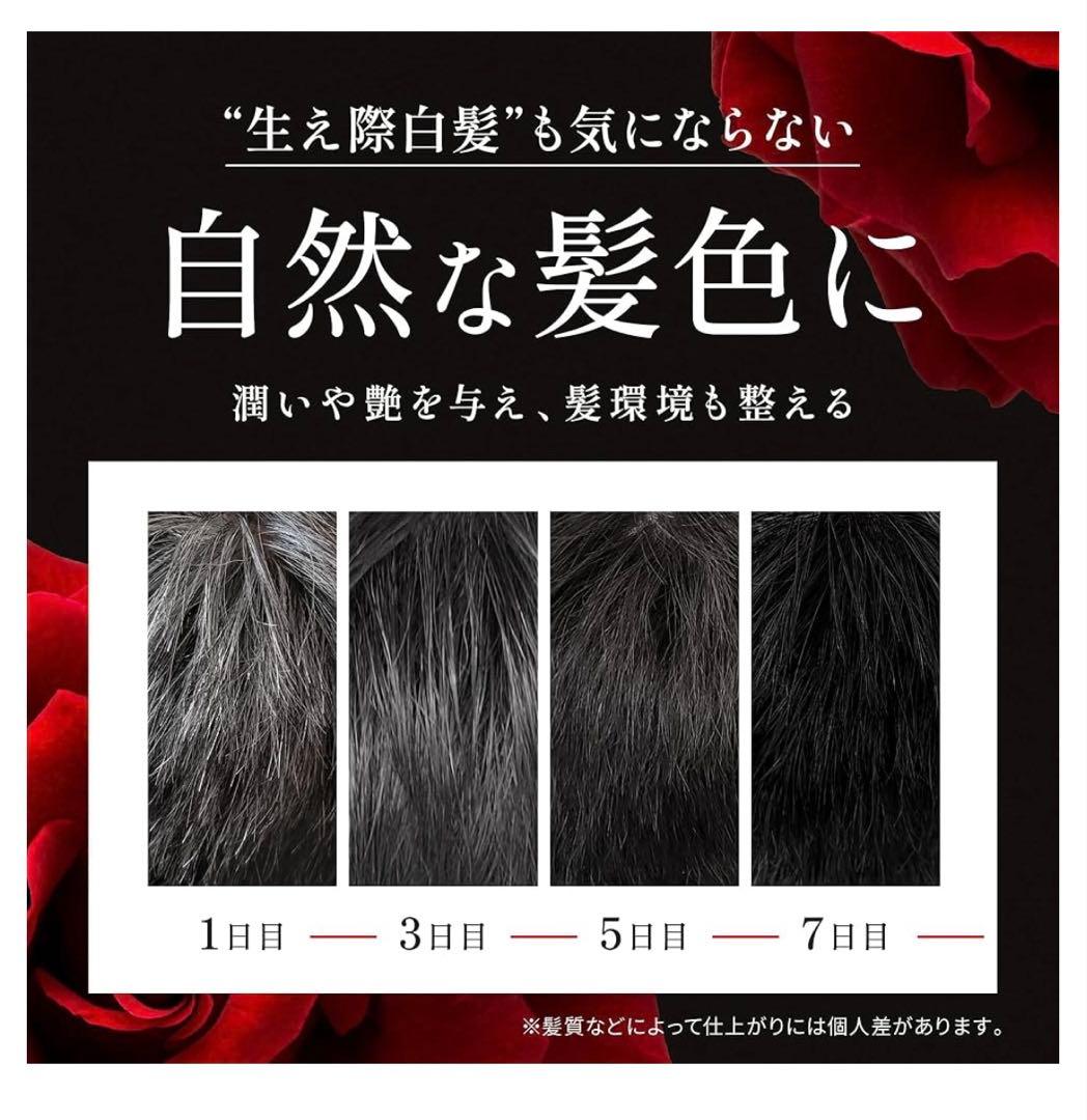 新品未開封 バランローズKURO ナチュラルブラック400g×2個セット