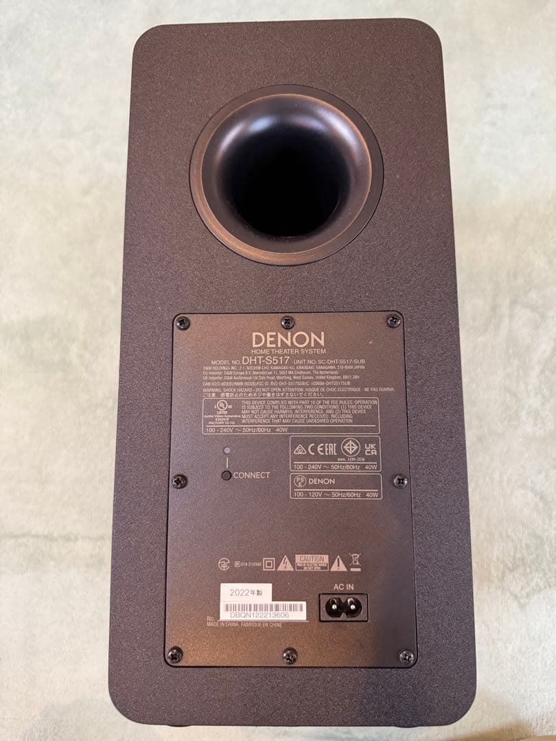中古）DENON DHT-S517 Dolby Atmos サウンドバー