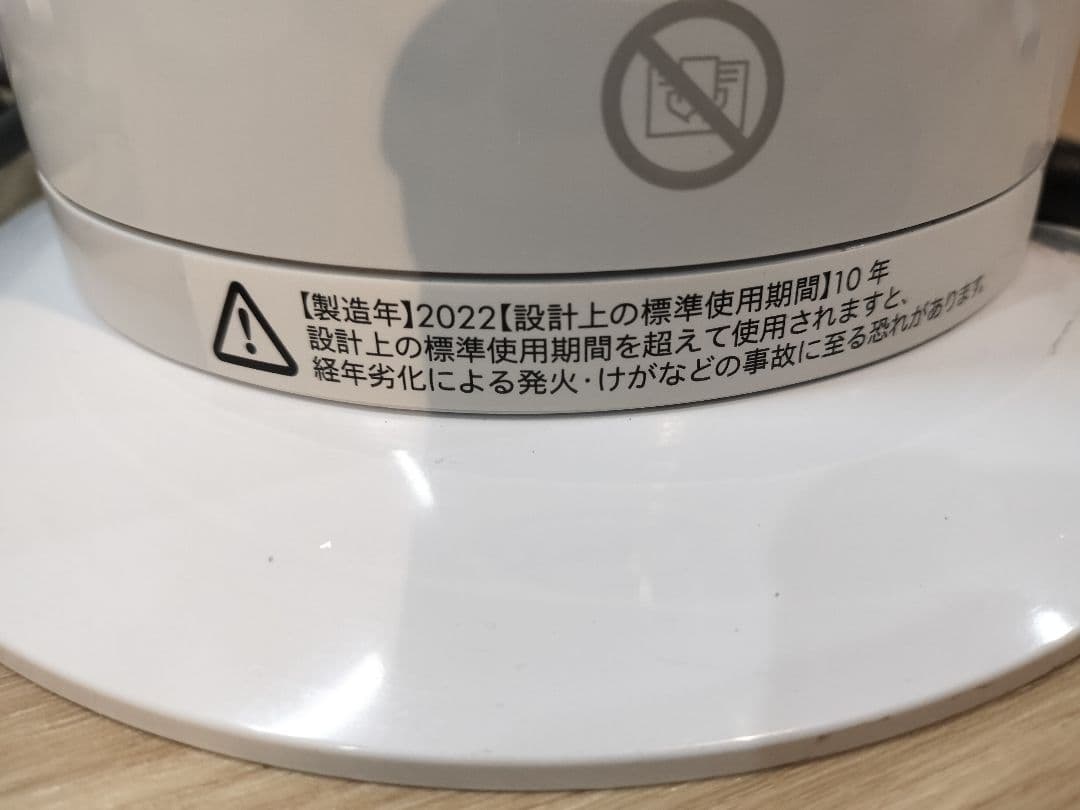 2022年製dyson hot+cool AM09 扇風機
