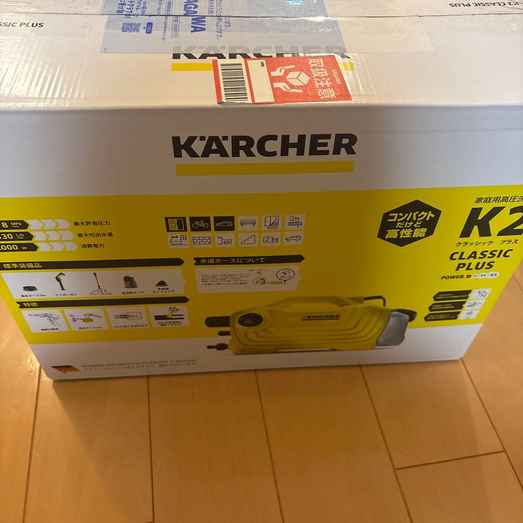 ケルヒャー 高圧洗浄機 k2クラシックプラス