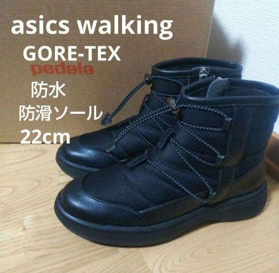 新品35200円☆asics walking アシックスウォーキング 防水ブーツ