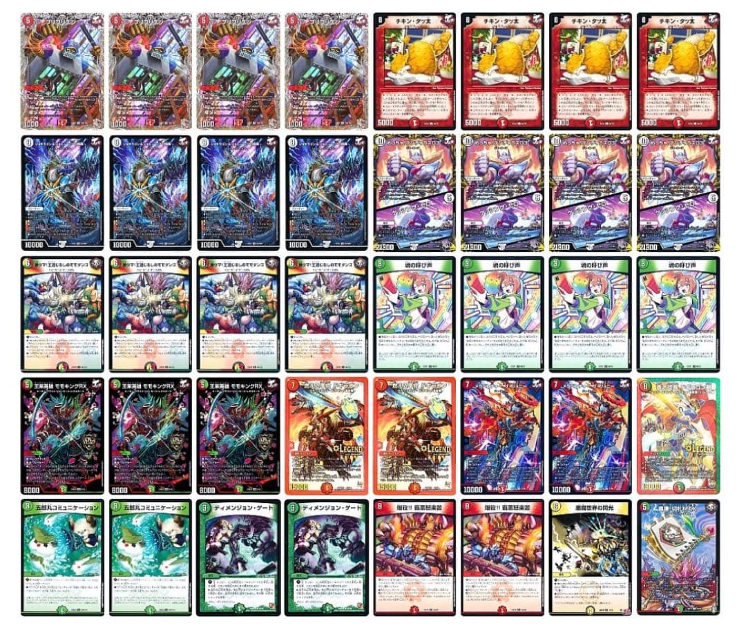 けみくろ構築　赤緑メラベンチャー蛮族　ジョーカーズ　モモキング