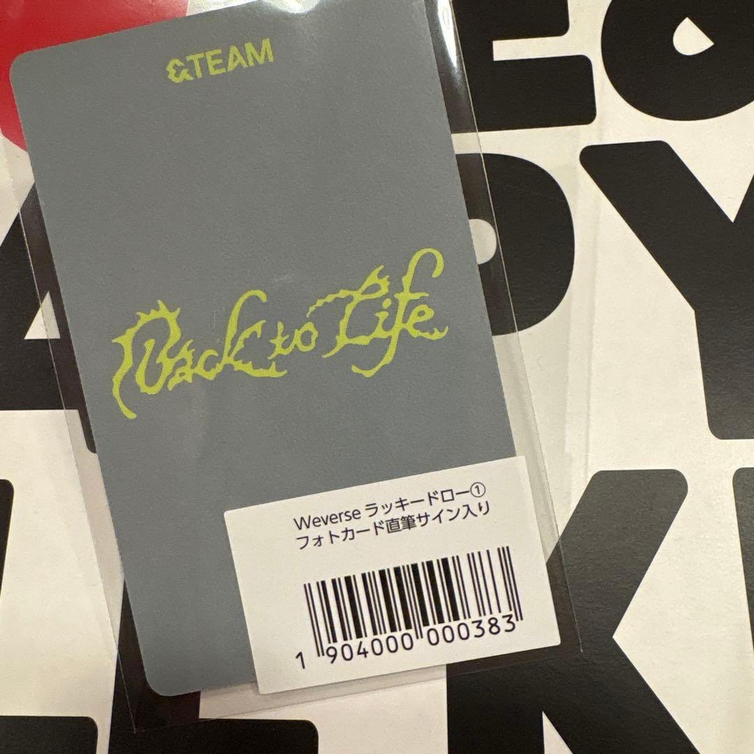 &TEAM BTL Weverse MAKI マキ トレカ 直筆サイン入り