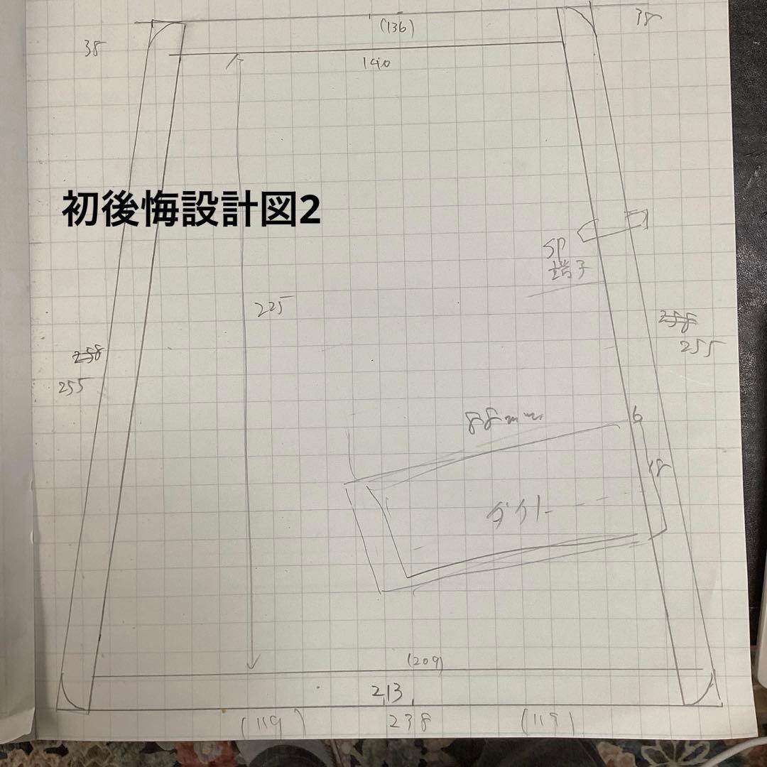 10㎝2way 前後傾斜バッフルは気分だけウソナスファベール