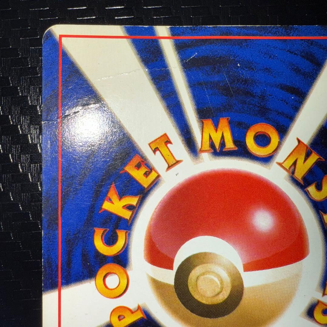 L*G様 ポケモンカード　かえんりざーどん　全面ホロ強　旧裏