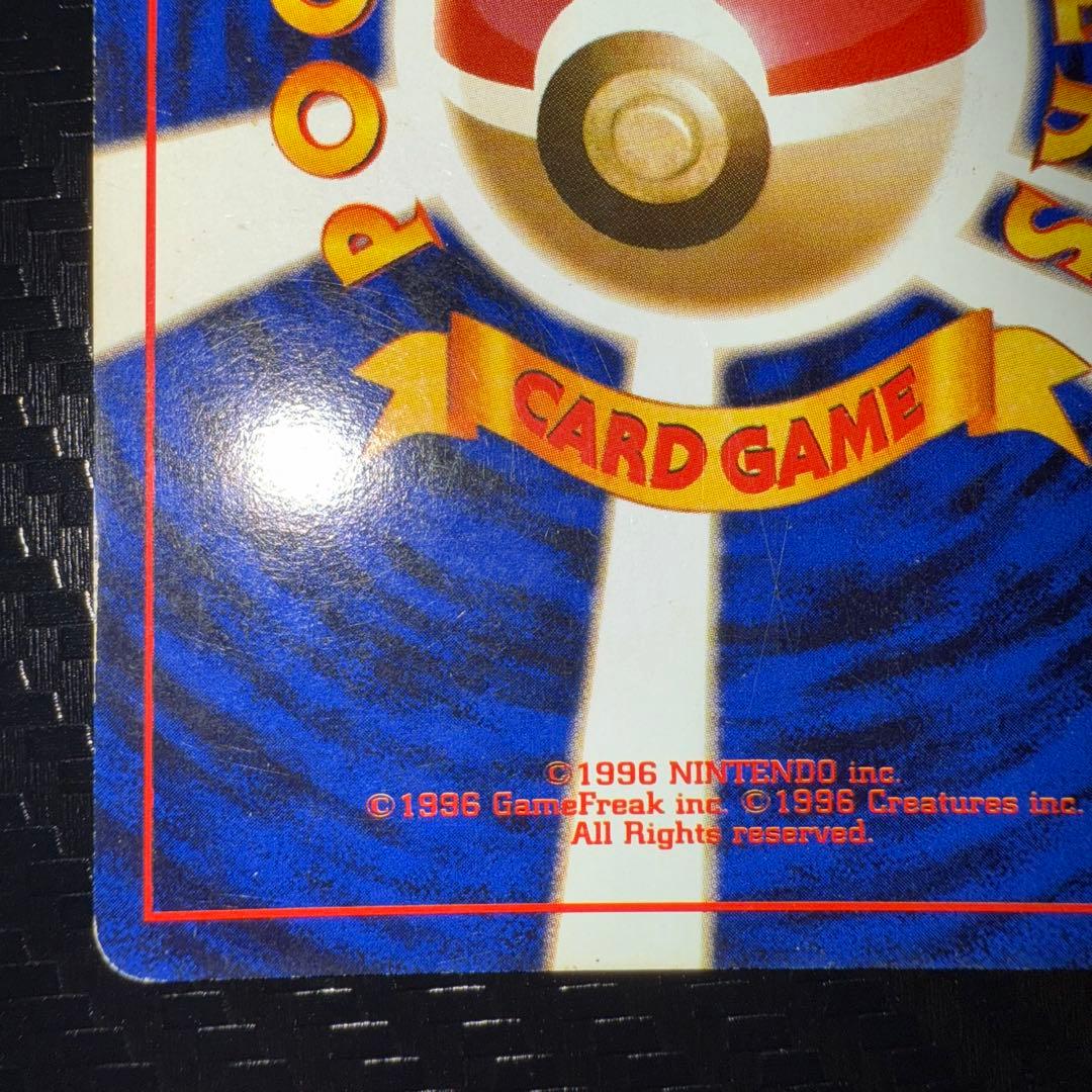 L*G様 ポケモンカード　かえんりざーどん　全面ホロ強　旧裏