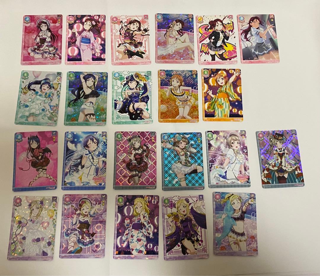 ラブライブ スクコレ 130枚以上 まとめ売り