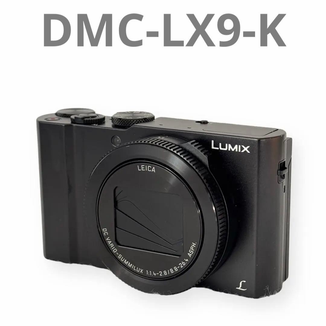 値下げ！超美品！Panasonic コンデジ 『DMC-LX9-K』4K動画対応