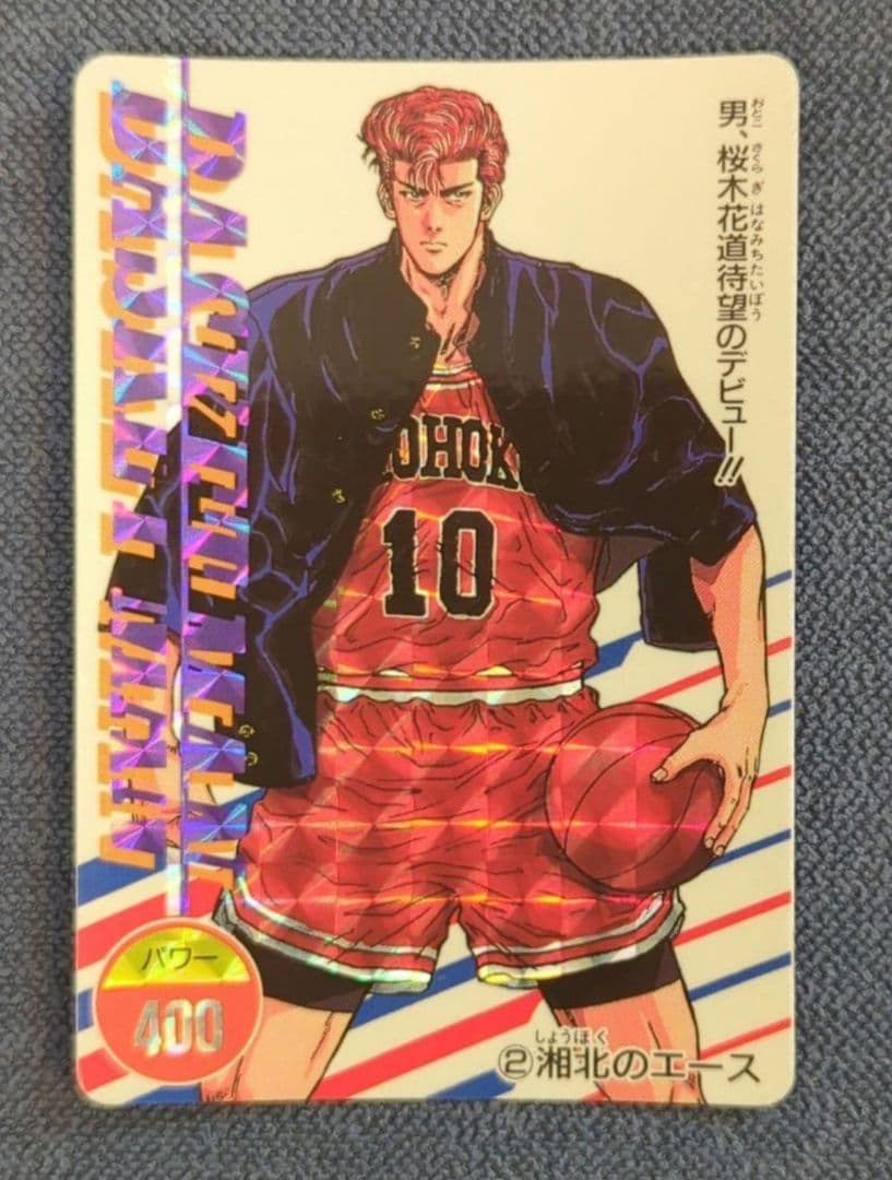 RITAO CHAN公式アカウント02 スラムダンクカード 桜木花道12点