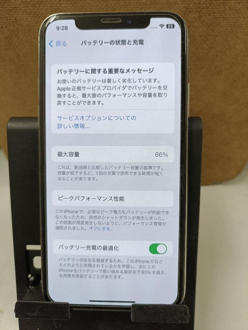 Apple iPhone X シルバー本体256GB