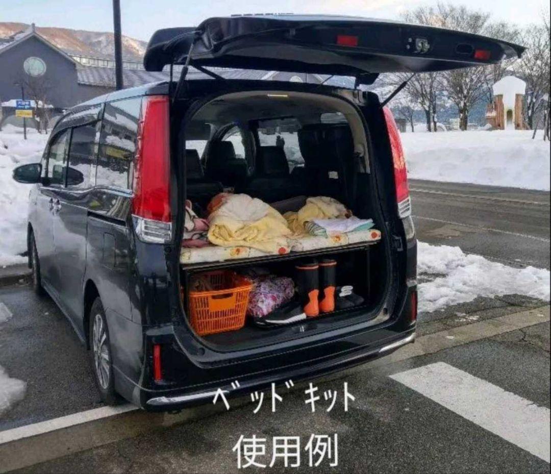 マットなし　90系　ヴォクシー ノア　収納　ベッドキット　車中泊