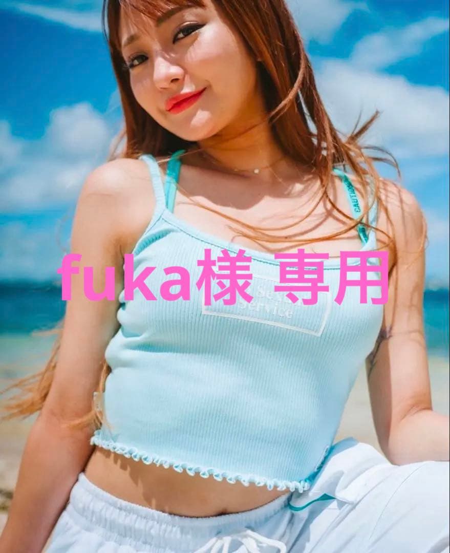 FR2月桃 沖縄限定 キャミソールセット