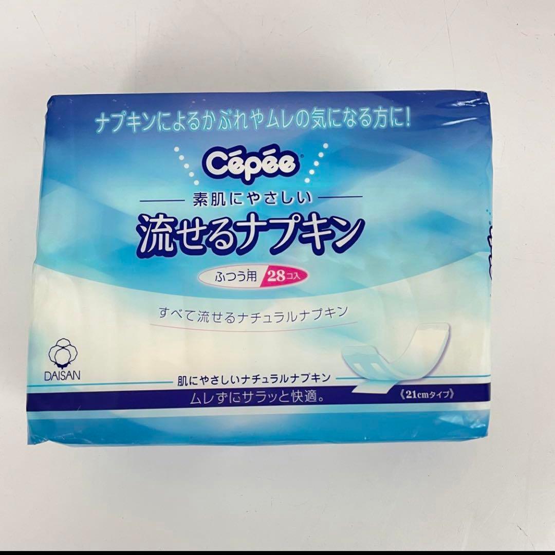 セペ 流せるナプキン ふつう用 28個入り 24コ セット 旅行 お出かけ 防災