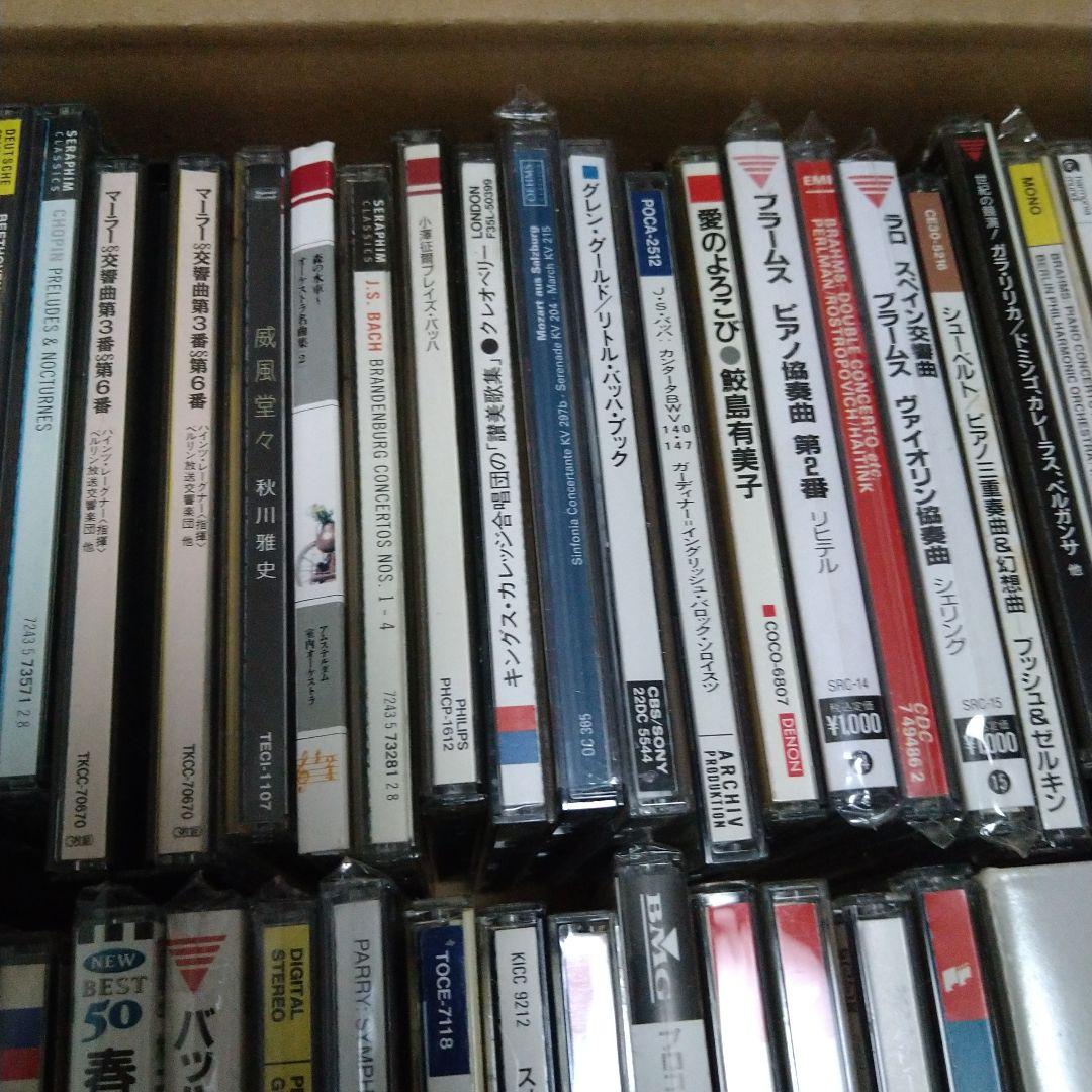 「クラシックCDコレクション（B）」 （ 約100枚）