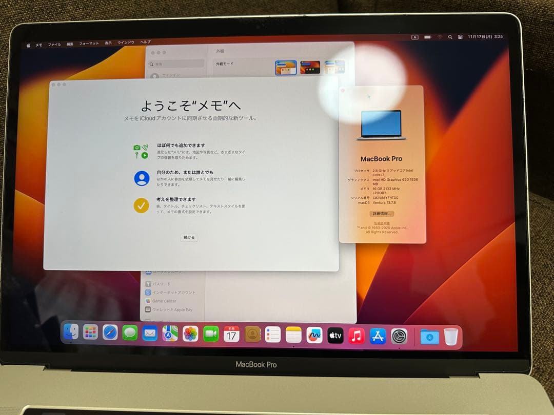 MacBook Pro 15 インチ　シルバー　2017 i7-16GB-512