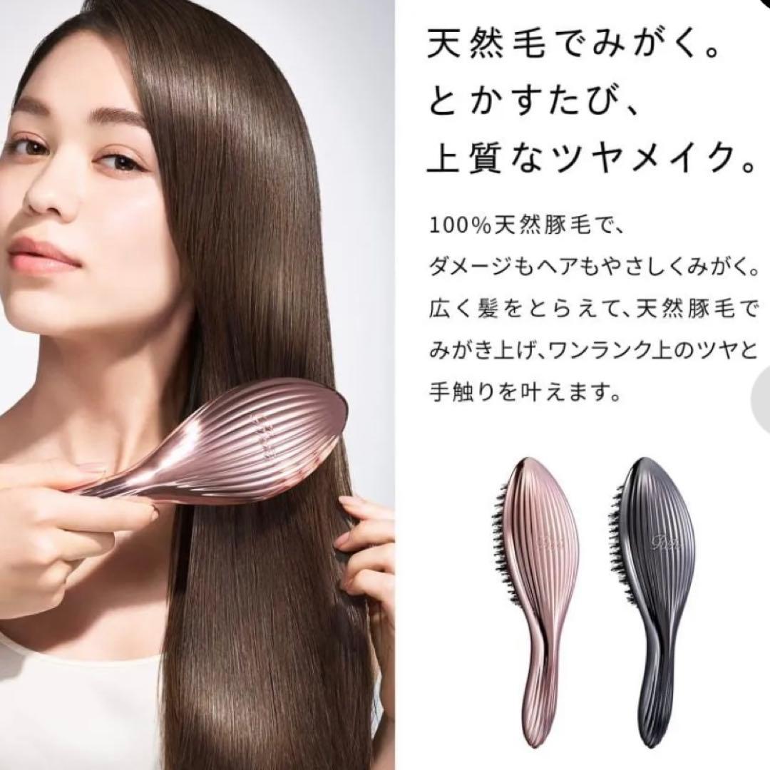 リファエールブラシレイ＆ショッパーセット　ポストカード　クリスマス仕様