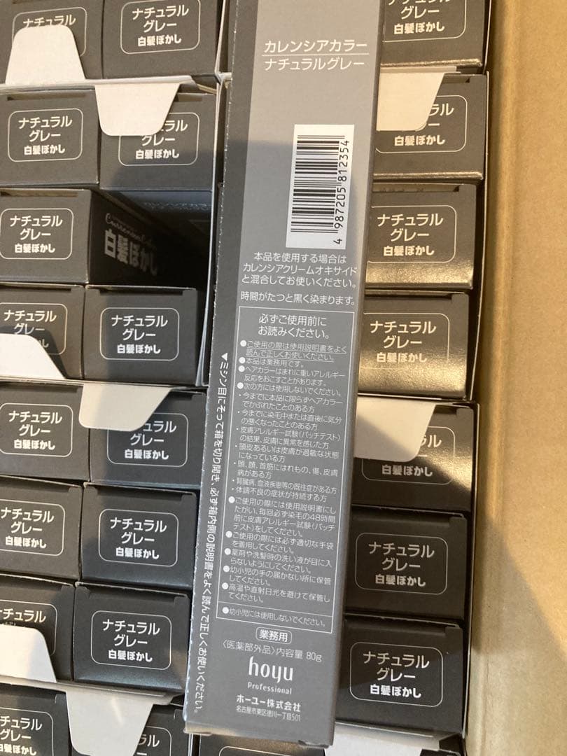 カレンシア　ナチュラルグレー　NG
