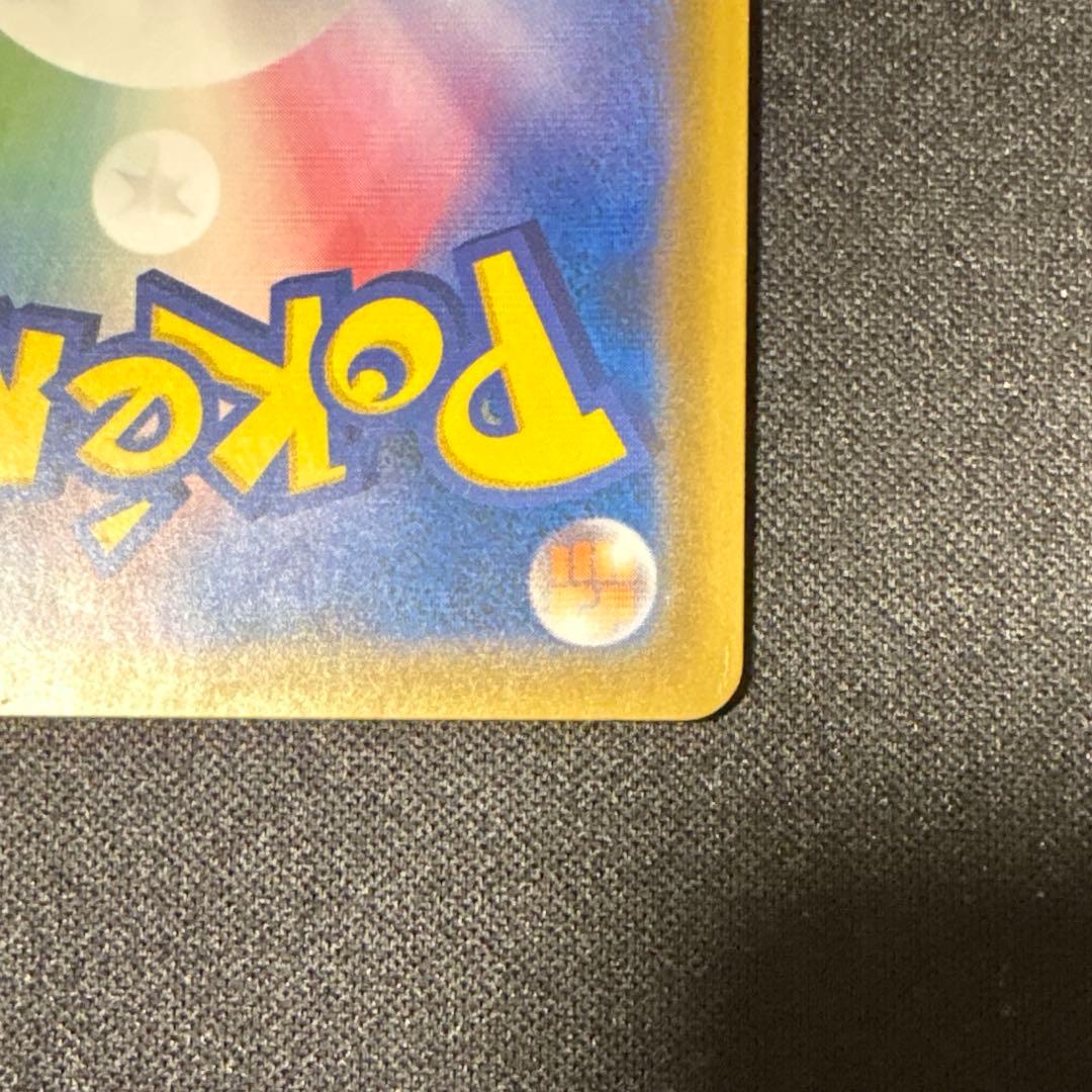 ピカチュウ&ゼクロムgx sa