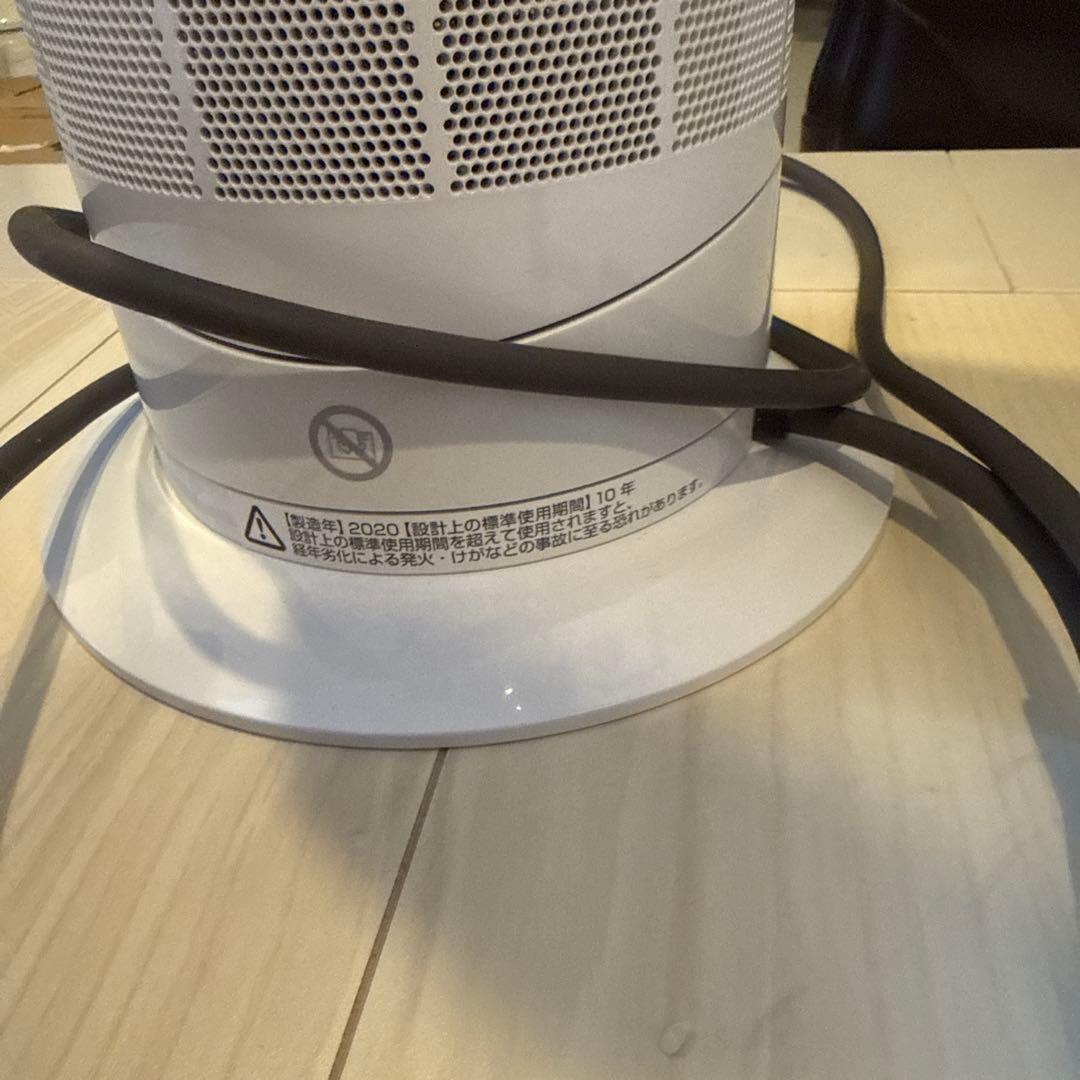 dyson AM09 セラミックファンヒーター hot &cool（値下げ不可）